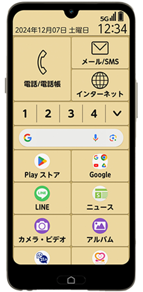 らくらくスマートフォン Lite